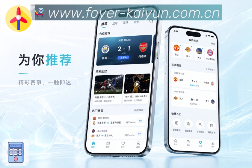 App 展示图